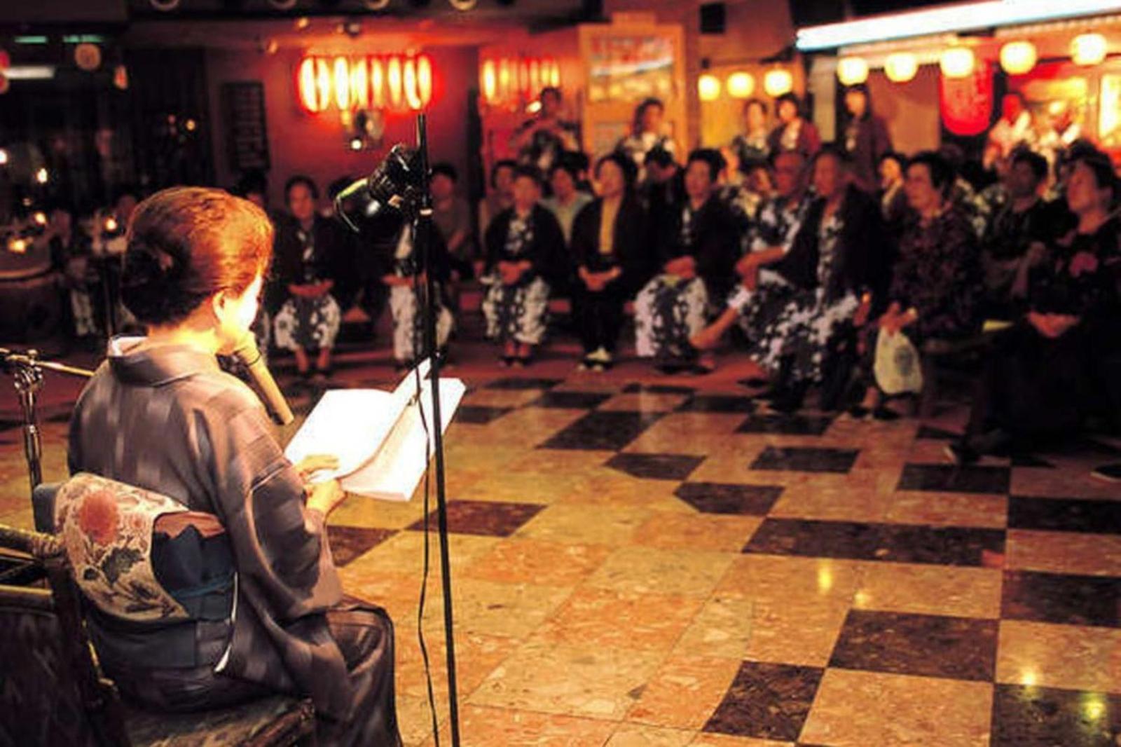 Shima Yamaguchikan Nakanodzso Kültér fotó