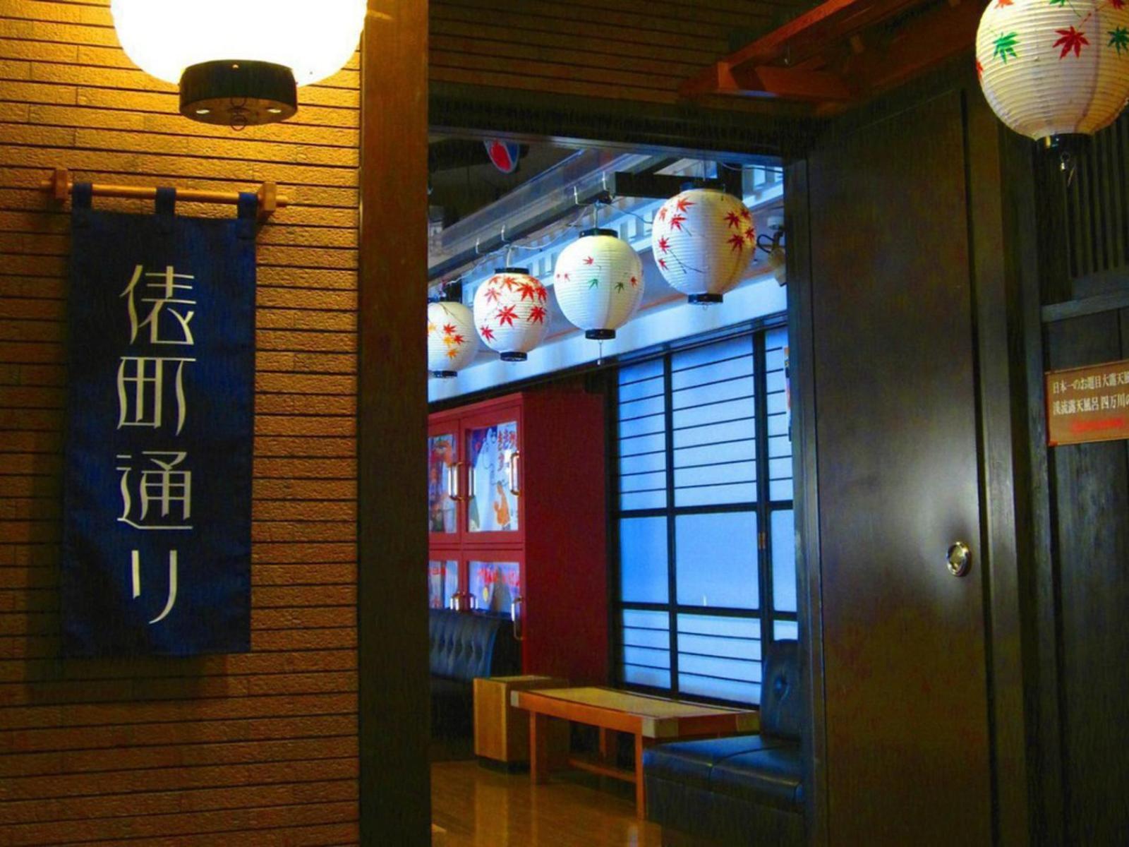 Shima Yamaguchikan Nakanodzso Kültér fotó